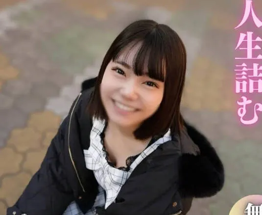 FC2-PPV-4661330 在弹球室工作的兼职人员