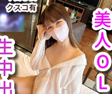 FC2-PPV-4684278 漂亮苗条的OL