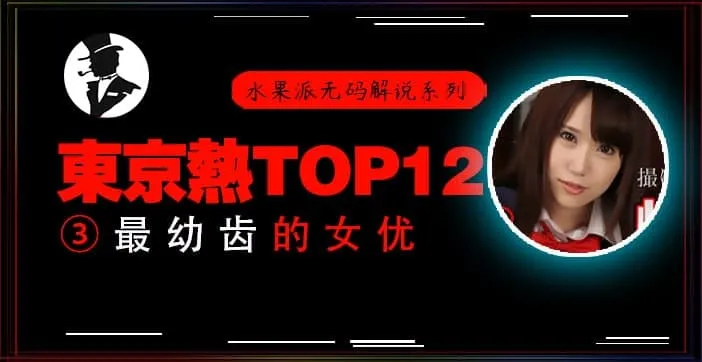 高中美少女被輪姦，小穴被插爆。。