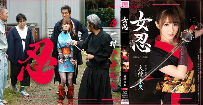 水果派解說女忍