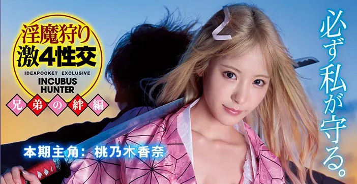 水果派解說女拳帶師屌打LSP