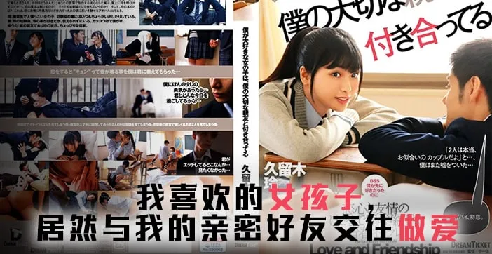 水果派解說友達以上戀人未滿