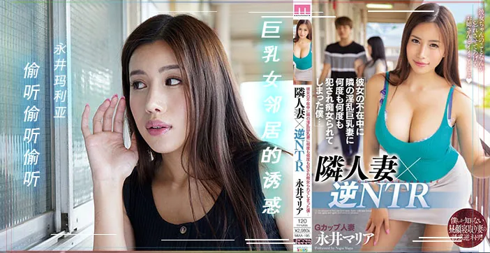 水果派解說領家有妻賴上我