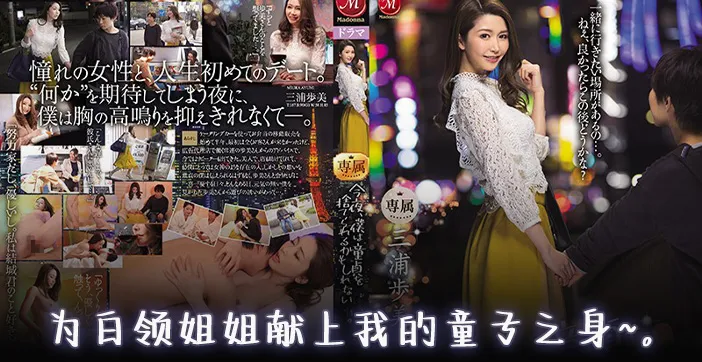 水果派解說未老先衰的小兒童破處