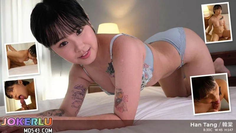 韓棠喜歡磨蹭硬挺的陽具並將精液含在口中