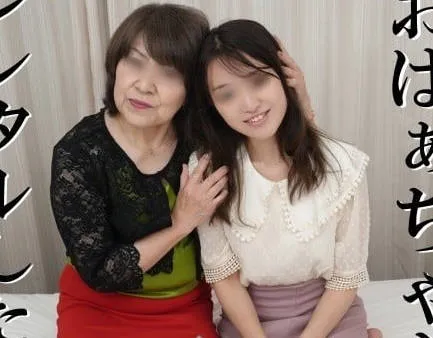 FC2-PPV-4663589 年龄差距超过40岁的朋友