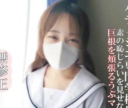 FC2-PPV-4649324 宝石开始绽放了