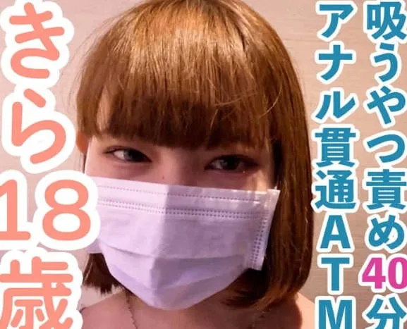 FC2-PPV-4656566 第一次用玩具夹阴蒂