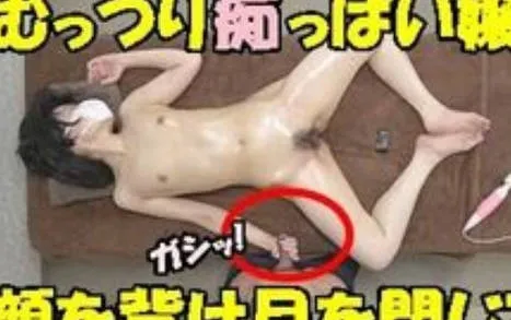 FC2-PPV-4504957 胸部较小的女孩来到诊所