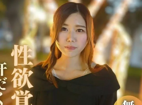 FC2-PPV-4048406 拥有粉嫩蜜桃臀的清纯少女