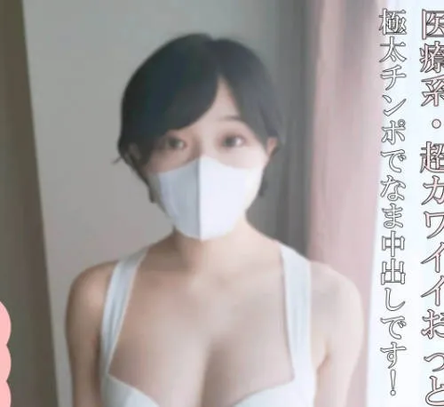 FC2-PPV-4692060 超可爱温柔系少女被尽情玩弄