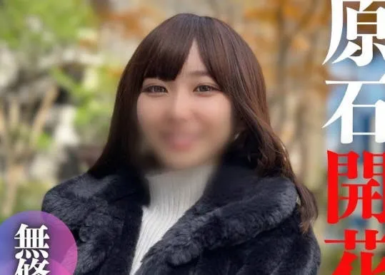 FC2-PPV-4264434 超美丽阴户大量注入我的精液