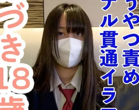 FC2-PPV-4633963 高挑苗条小胸部