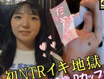 FC2-PPV-4638829 她瞒着男友偷偷拍摄了人生中第一段性爱视频