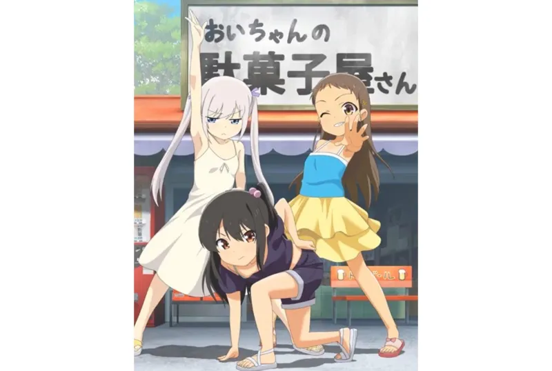 少女彈珠汽水 5