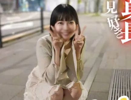 FC2-PPV-4680005 侵犯矮个子女人的不道德的快感