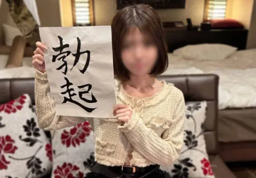 FC2-PPV-4684406 书法大师秀出专业多任务性