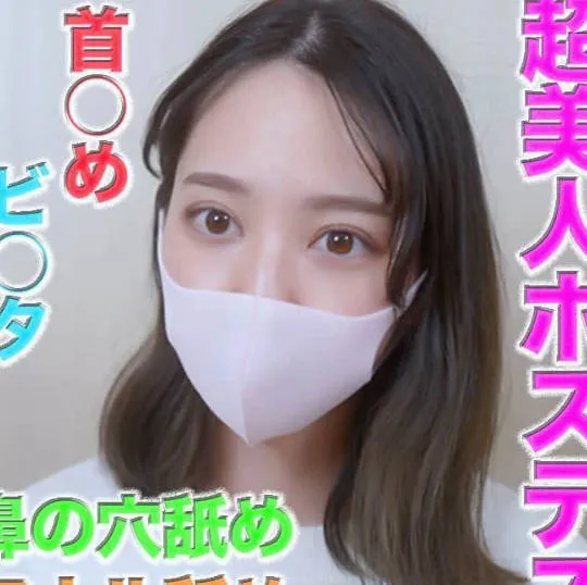 FC2-PPV-4660030 一位极其美丽的银座女主人