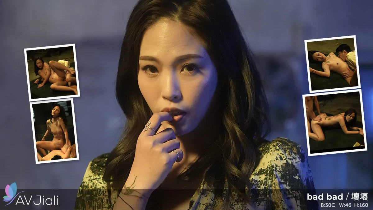 壞壞被鬼侵犯懷孕