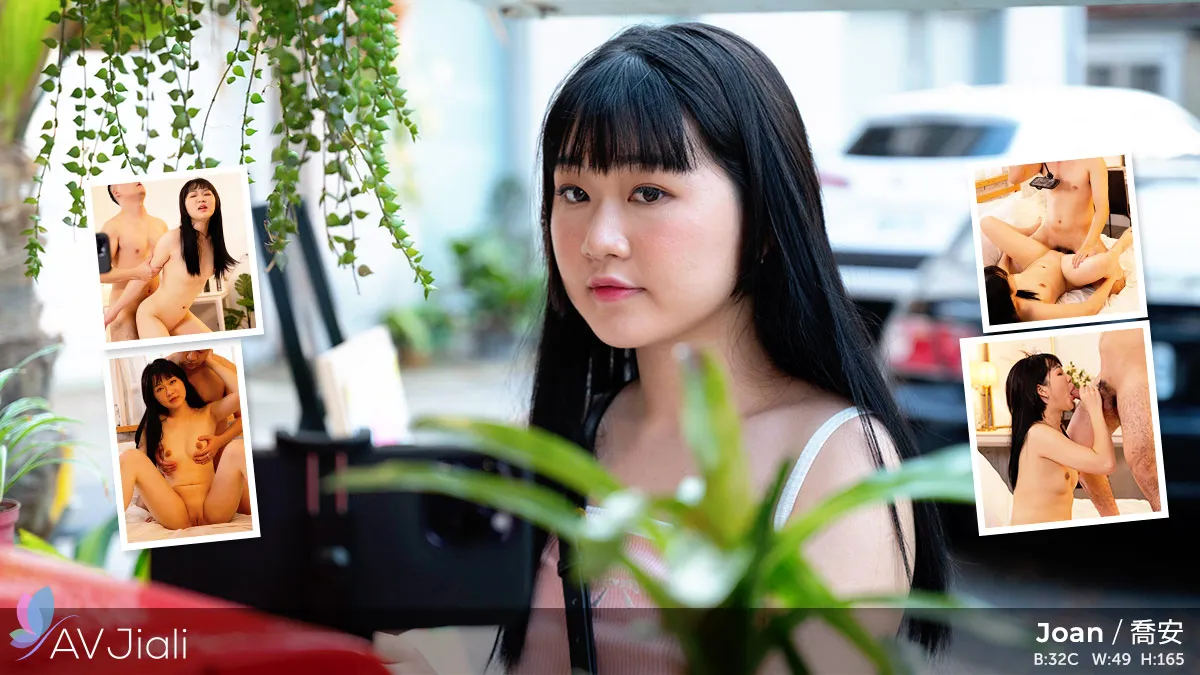 放蕩的串流女主播喬安在鏡頭前和粉絲淫亂