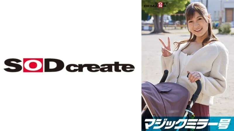 SDMM-09501 魔鏡號 大胸童車媽媽限定！她稱之為「乳房按摩檢查」，毫不留情地扭動產後變得敏感三倍的乳房！當我在媽媽朋友面前感受到它時，我最終用丈夫以外的陰莖抽搐【舞妓版】藤井麗羅