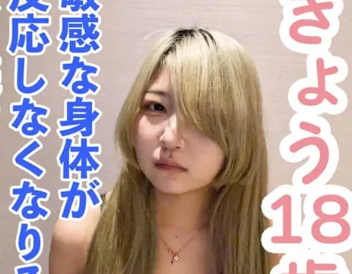 FC2-PPV-4614673 继续攻击害羞苗条女孩的敏感身体