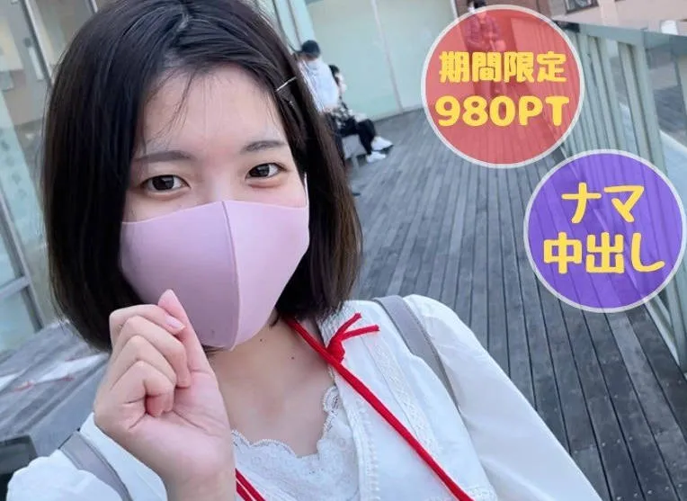 FC2-PPV-3033404 纯情无邪的女孩