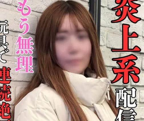 FC2-PPV-4608167 我不能再这样做了