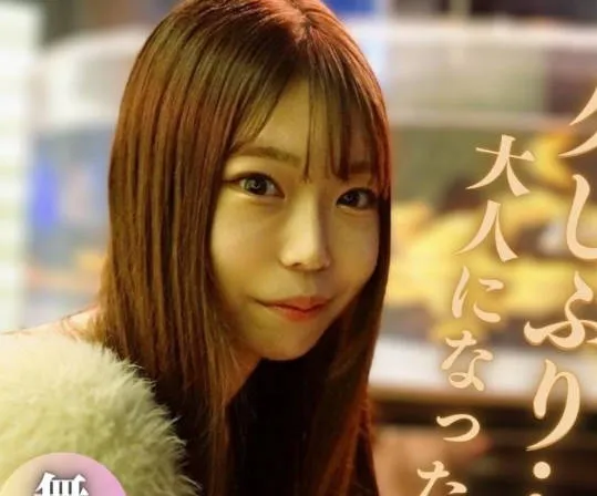 FC2-PPV-4053410 开启秘密约会