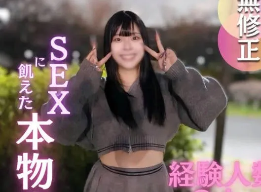 FC2-PPV-4669759 在没有男人的情况下进行性爱