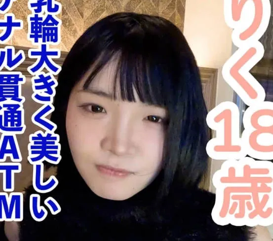 FC2-PPV-4628278 可爱的F杯乳晕较大