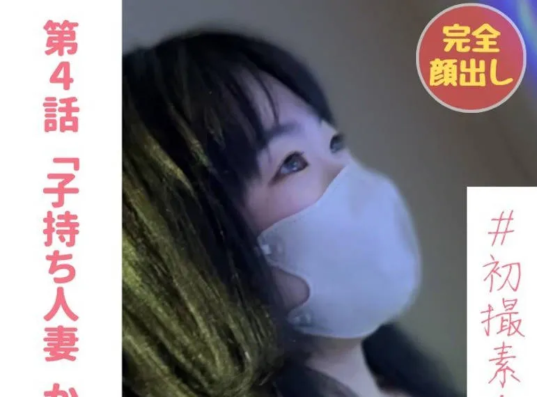 FC2-PPV-3057696 已婚妇女兼母亲护理员