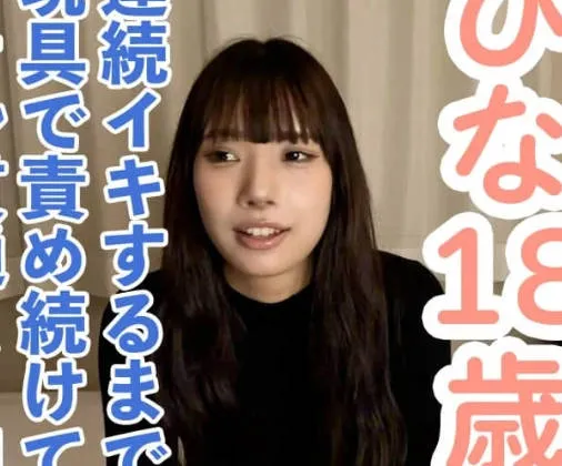 FC2-PPV-4671205 一个无法抵抗压力的可爱女孩