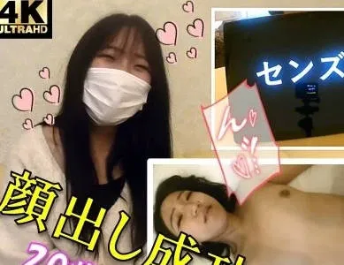 FC2-PPV-4654407 她的面具被撕下用肉棒干了她