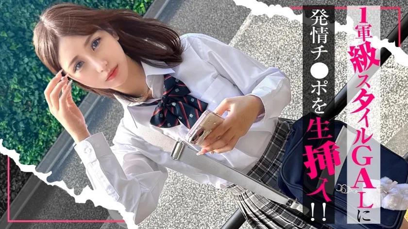 【无码/去除马赛克】SIMO-004 [总是在外面闲逛的女孩] 一位性欲旺盛的女友，拥有顶级的性爱风格，被一根淫荡的鸡巴生猛插入！“这很尴尬……”她一边说着，一边敞开心扉，尽情享受性交的快感，最终以成人中出结束！卡琳