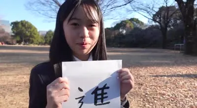 FC2-PPV-4303274 学校结束后直奔我可爱女生