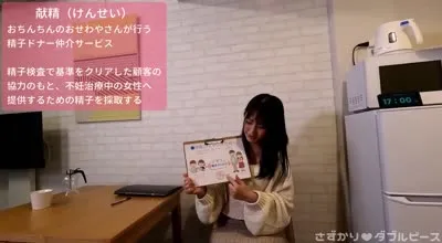 FC2-PPV-4578084 让我们捐出所有的精液