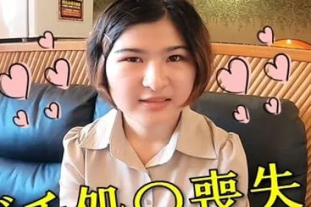 FC2-PPV-4665641 我想做爱