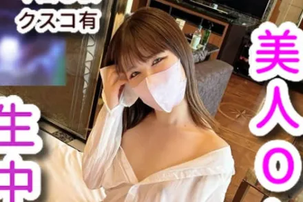 FC2-PPV-4684278 漂亮苗条的OL