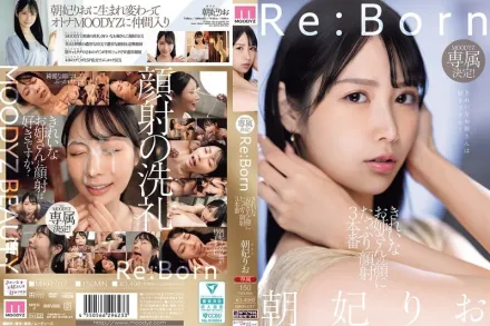 MIKR-017 重生MOODYZ專屬確定 漂亮姐姐的臉蛋被射好射滿整整 3場 朝妃里緒