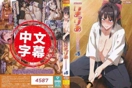 偶像女友墜落NTR 5