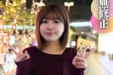 FC2-PPV-4598314 因为我胸部大所以我对时尚很感兴趣