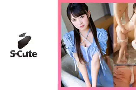 229SCUTE-1436 久美(21) S-Cute 與外表相反的淫蕩偶像性愛
