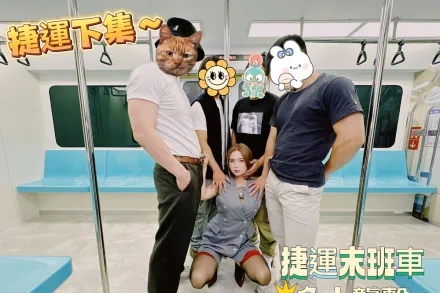 捷運末班車之多人襲擊 孟若羽