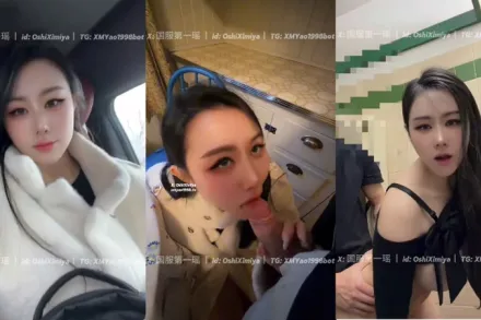 男厕肉便器 汐梦瑶