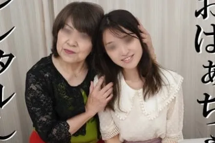 FC2-PPV-4663589 年龄差距超过40岁的朋友