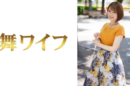 MY-823 跳舞人妻 牧野咲月 1