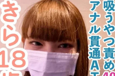 FC2-PPV-4656566 第一次用玩具夹阴蒂