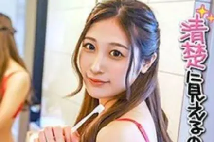 FC2-PPV-4795470 音乐学院女大学生