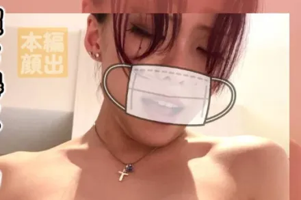 FC2-PPV-4595076 我一天被拍摄者内射了三次